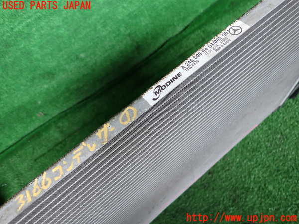 2UPJ-9231666031]ベンツ B180(246242)(246)エアコンコンデンサー1 中古_3