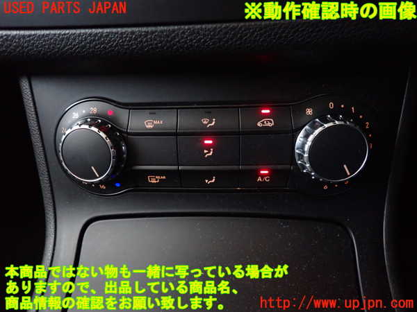 2UPJ-9231666066]ベンツ B180(246242)(246)エアコンスイッチ1 中古_4