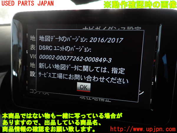 2UPJ-9231666589]ベンツ B180(246242)(246)カーナビゲーション HDD 中古_4