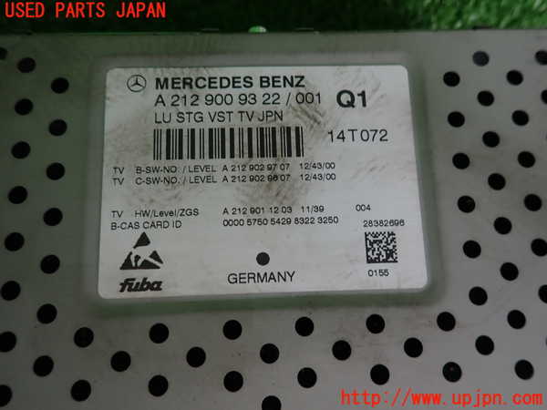 2UPJ-9231666660]ベンツ B180(246242)(246)TVチューナー 中古_3