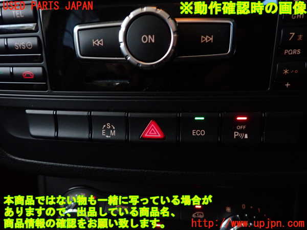 2UPJ-9231666308]ベンツ B180(246242)(246)スイッチ3 (ハザード、ECO、ソナーOFF他) 中古_3