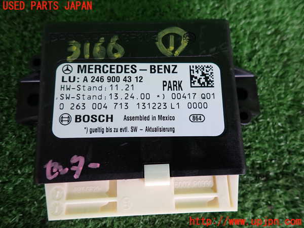 2UPJ-9231666146]ベンツ B180(246242)(246)コンピューター1 (Parking Assist Control) 中古_3