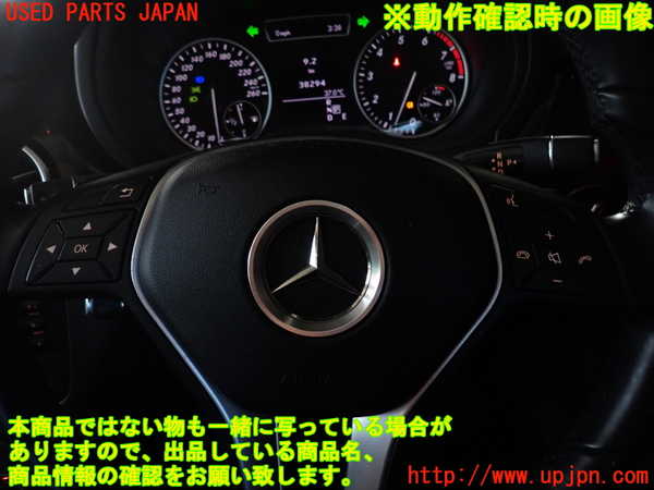 2UPJ-9231667855]ベンツ B180(246242)(246)ステアリングホイール 中古_4