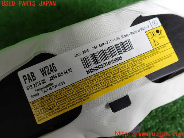 2UPJ-9231667870]ベンツ B180(246242)(246)助手席側エアバッグカバー 中古_3