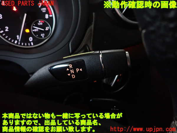 2UPJ-9231667555]ベンツ B180(246242)(246)ATシフトレバー 中古_3