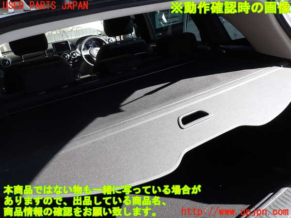 2UPJ-9231667761]ベンツ B180(246242)(246)トノカバー1 中古_5