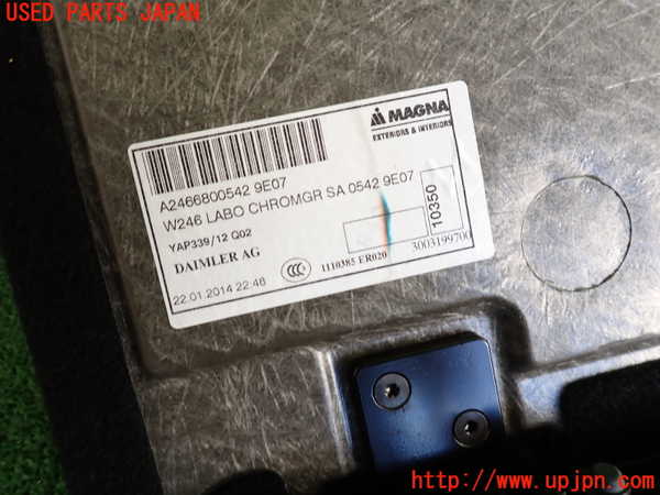2UPJ-9231667771]ベンツ B180(246242)(246)ラゲッジトレイ1 中古_4