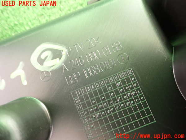 2UPJ-9231667772]ベンツ B180(246242)(246)ラゲッジトレイ2 中古_3