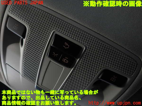 2UPJ-9231666411]ベンツ B180(246242)(246)ルームランプ1 (1列目真中) 中古_4