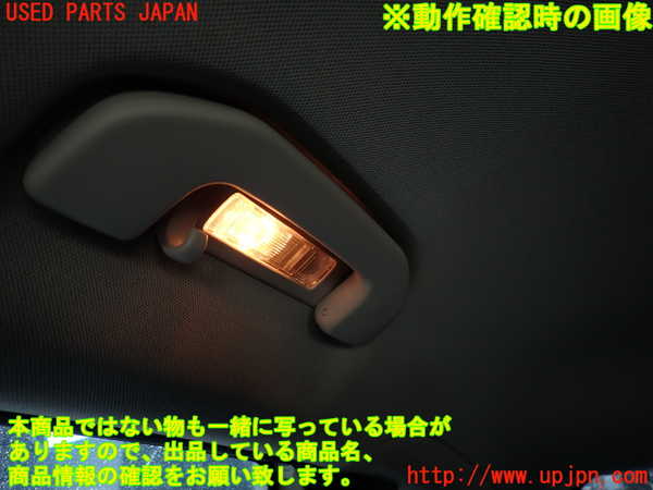 2UPJ-9231666413]ベンツ B180(246242)(246)ルームランプ3 (2列目左) 中古_2