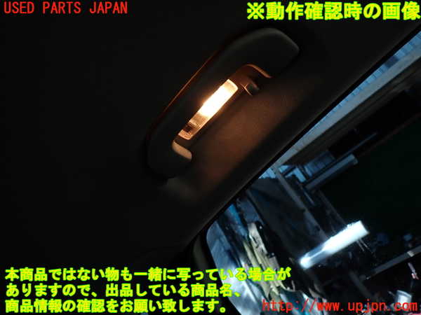 2UPJ-9231666414]ベンツ B180(246242)(246)ルームランプ4 (ラゲッジ真中) 中古_2