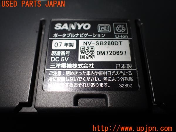 3UPJ=9231670549]BMW 320i(AV22 E46)前期 SANYO 三洋 NV-SB260DT ポータブルナビ 本体のみ ジャンク_5