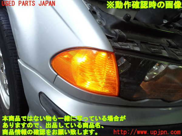 2UPJ-9231671160]BMW 320i(AV22)右ウィンカーレンズ 中古  E46_4