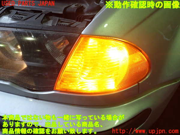2UPJ-9231671162]BMW 320i(AV22)左ウィンカーレンズ 中古  E46_4