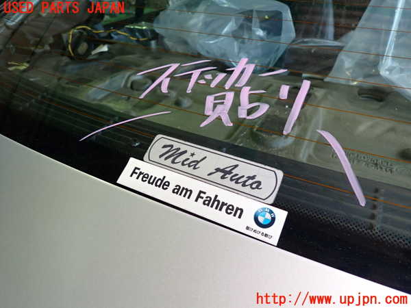 2UPJ-9231671560]BMW 320i(AV22)リアガラス 中古  E46_2