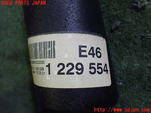 2UPJ-9231673410]BMW 320i(AV22)リアプロペラシャフト 中古  E46_2