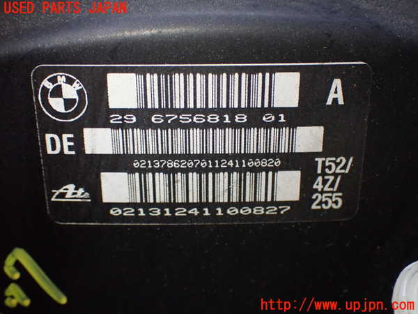 2UPJ-9231674055]BMW 320i(AV22)ブレーキマスターバック 中古  E46_2