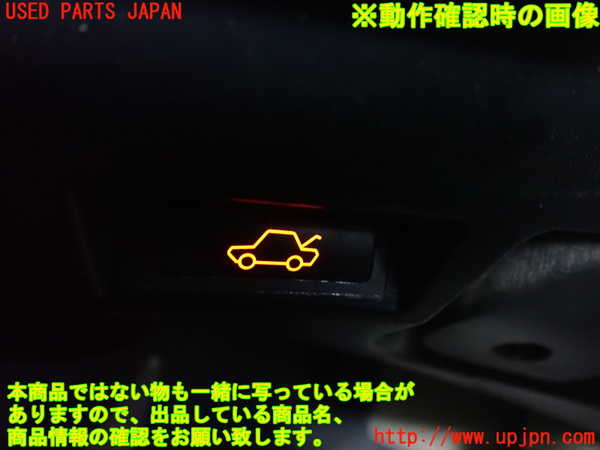 2UPJ-9231676306]BMW 320i(AV22)スイッチ1 (トランクオープナー) 中古  E46_4