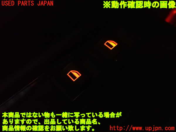 2UPJ-9231676265]BMW 320i(AV22)センターパワーウィンドウスイッチ 中古  E46_5