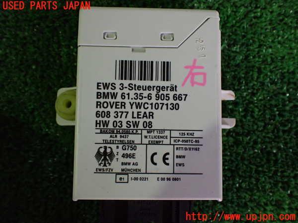 2UPJ-9231676110]BMW 320i(AV22)エンジンコンピューター 中古  E46_4