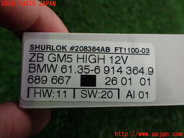 2UPJ-9231676146]BMW 320i(AV22)コンピューター1 (61 35-6 914 364 9) 中古  E46_4