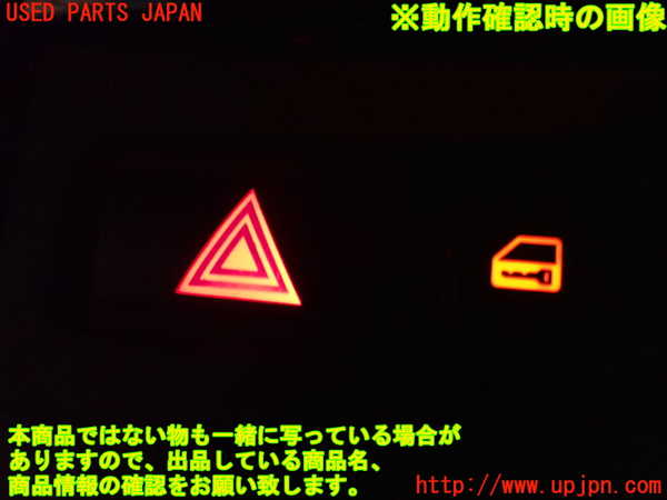 2UPJ-9231676290]BMW 320i(AV22)ハザードスイッチ 中古  E46_4