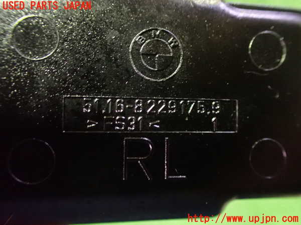 2UPJ-9231677821]BMW 320i(AV22)灰皿1 中古  E46_3
