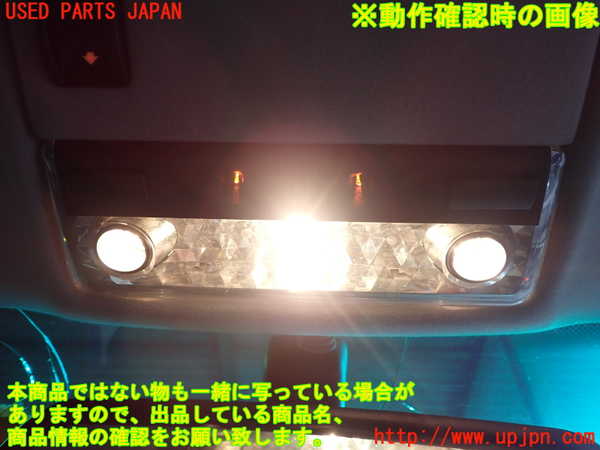 2UPJ-9231676411]BMW 320i(AV22)ルームランプ1 (真中) 中古  E46_2