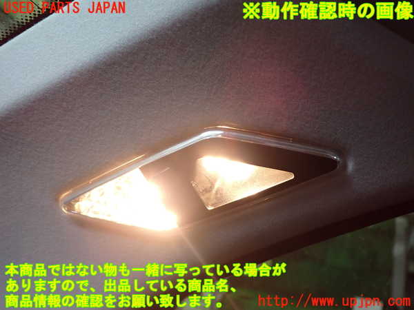 2UPJ-9231676413]BMW 320i(AV22)ルームランプ3 (左) 中古  E46_3