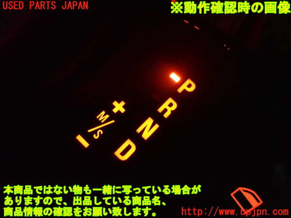 2UPJ-9231677575]BMW 320i(AV22)シフトブーツ 中古  E46_5