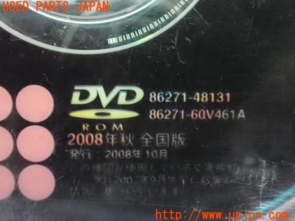 3UPJ=9231680803]イプサム(ACM21W)後期 取扱説明書② ナビゲーションマニュアル 純正ナビ用 NDDA-W55 86271-48131 地図DVD 2008年度版 中古_5