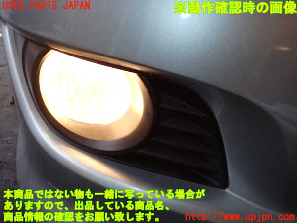 2UPJ-9231681180]イプサム(ACM21W)右フォグ 中古_4