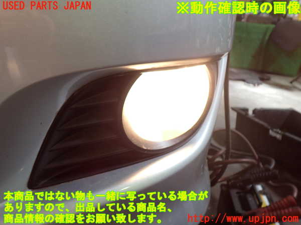 2UPJ-9231681182]イプサム(ACM21W)左フォグ 中古_4