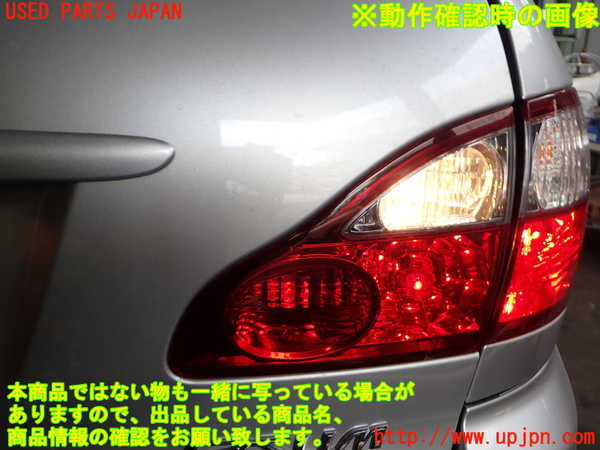 2UPJ-9231681550]イプサム(ACM21W)右リアフィニッシャー 中古_4