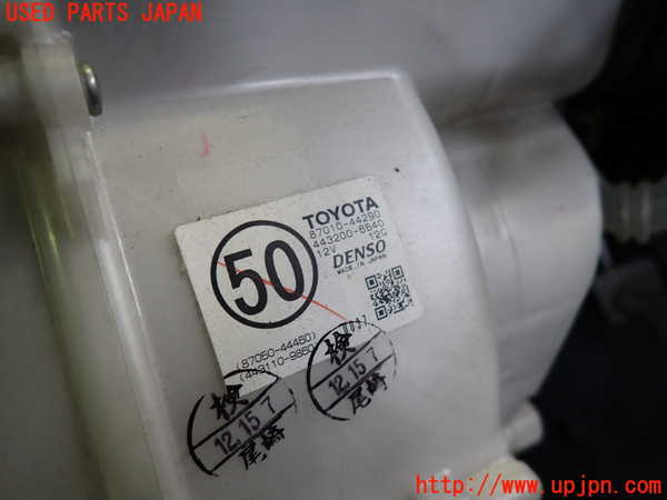 2UPJ-9231686081]イプサム(ACM21W)エバポレーター1 中古_2