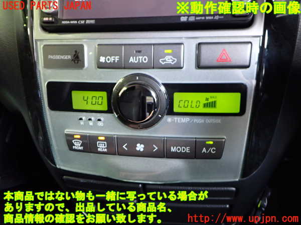 2UPJ-9231686066]イプサム(ACM21W)エアコンスイッチ1 中古_3