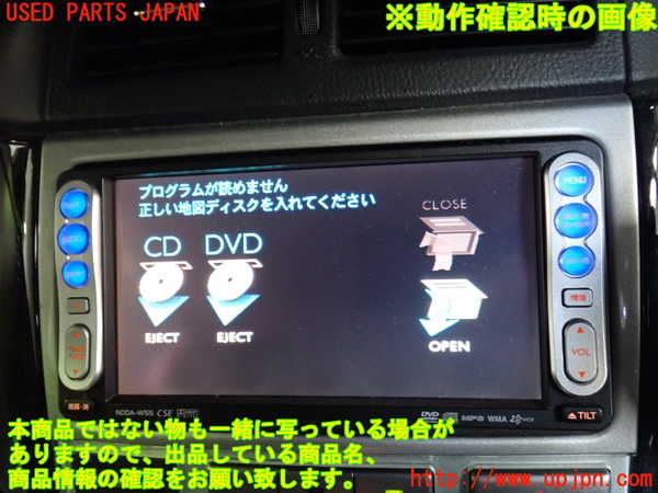 2UPJ-9231686589]イプサム(ACM21W)カーナビゲーション DVD 【ジャンク品】 中古_4