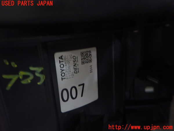 2UPJ-9231686095]イプサム(ACM21W)ブロアファン(ブロアーファン) 中古_2