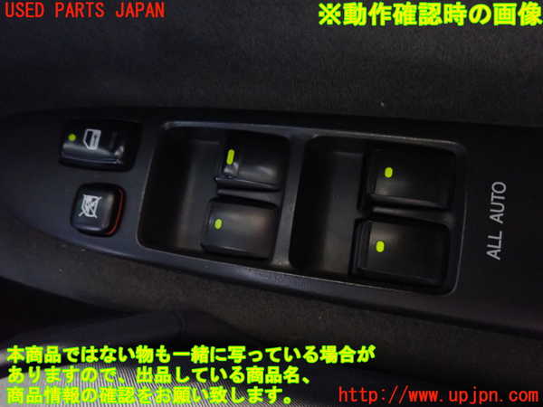 2UPJ-9231686240]イプサム(ACM21W)右前パワーウィンドウスイッチ 中古_3