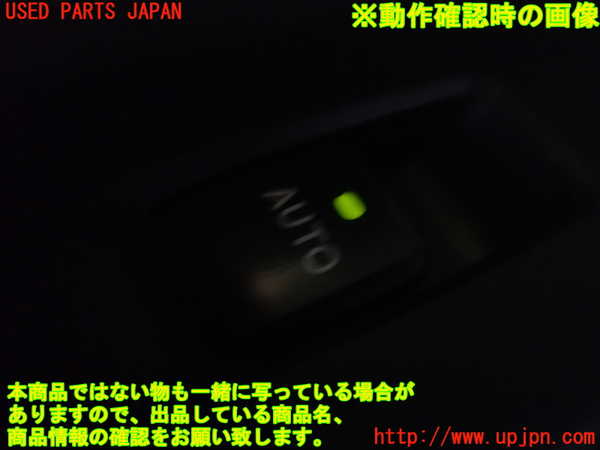 2UPJ-9231686245]イプサム(ACM21W)左前パワーウィンドウスイッチ 中古_3