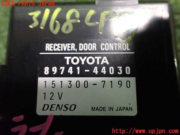 2UPJ-9231686147]イプサム(ACM21W)コンピューター2 (ドアコントロールレシーバー) 中古_3