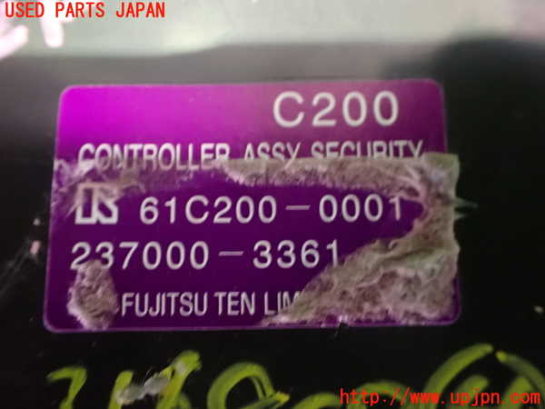 2UPJ-9231686149]イプサム(ACM21W)コンピューター4 (セキュリティーコントローラー) 中古_3