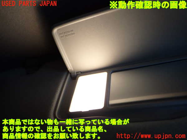 2UPJ-9231687625]イプサム(ACM21W)室内サンバイザー右側 中古_3