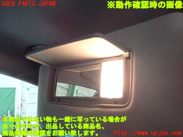 2UPJ-9231687630]イプサム(ACM21W)室内サンバイザー左側 中古_3