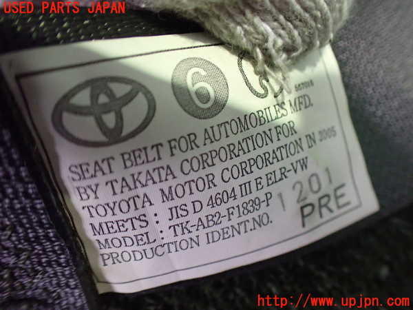 2UPJ-9231687075]イプサム(ACM21W)助手席シートベルト 中古_2