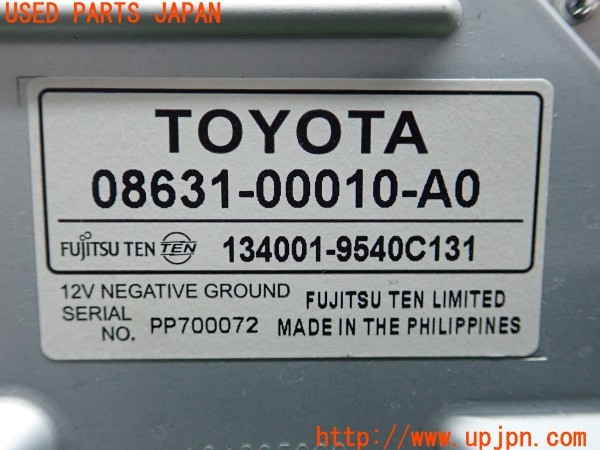 3UPJ=9231690559]ヴェルファイア ハイブリッド(AYH30W)純正 08631-00010-A0 フリップダウンモニター 中古_5