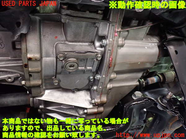 1UPJ-9231693010]ヴェルファイアハイブリッド(AYH30W)ミッション AT 2AR-FXE 4WD 【ジャンク】_5