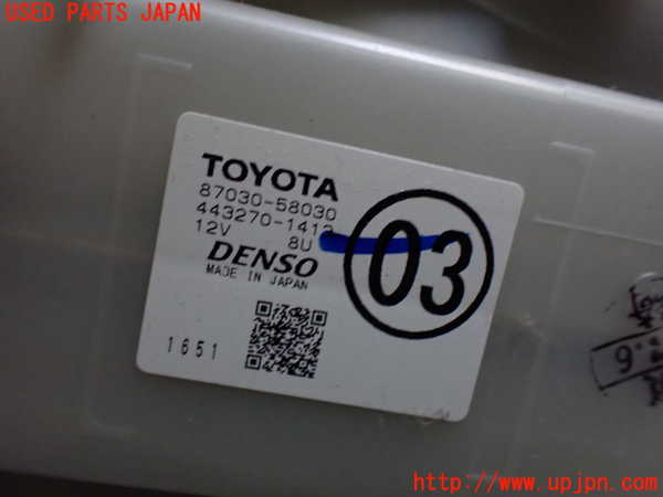 1UPJ-9231696082]ヴェルファイアハイブリッド(AYH30W)エバポレーター2 中古_4
