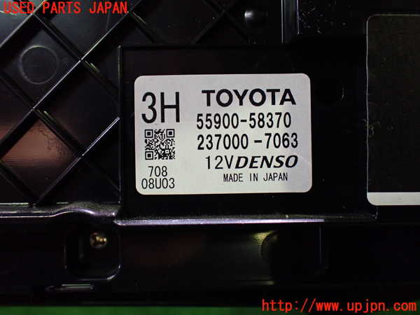 1UPJ-9231696066]ヴェルファイアハイブリッド(AYH30W)エアコンスイッチ1 中古_3