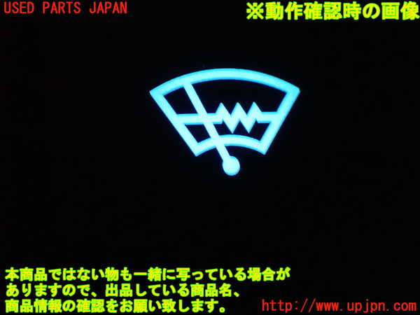1UPJ-9231696309]ヴェルファイアハイブリッド(AYH30W)スイッチ4 (ワイパーデアイサー) 中古_3